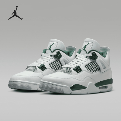 Nike/耐克官方正品Air Jordan 4 Retro男士复古篮球鞋FQ8138-103