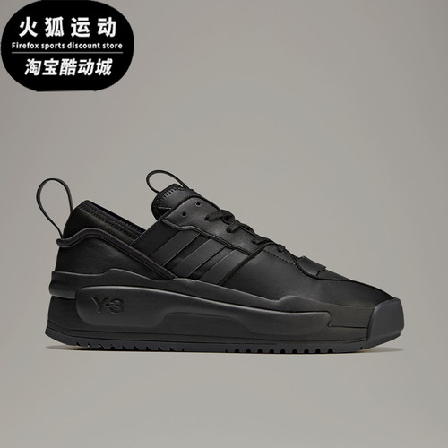 Adidas/阿迪达斯正品男女同款耐磨防滑系带休闲板鞋FZ6397