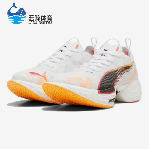Puma/彪马正品Fast-RNitroElite2新款女鞋跑步鞋310684-01