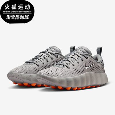 Nike/耐克正品Mind 002女士休闲低帮减震耐磨运动鞋HQ4310-003