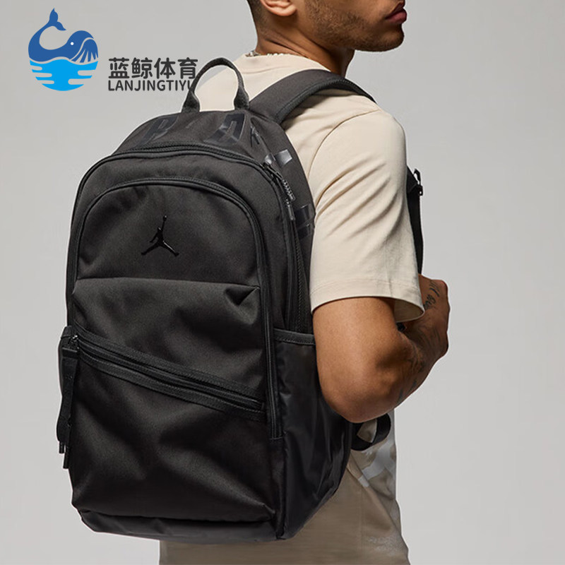 Nike/耐克正品JORDAN男女篮球训练收纳经典运动双肩包HJ3266-011,运动包/户外包/配件,双肩背包,淘宝优惠券,粉丝福利购,淘宝优惠卷