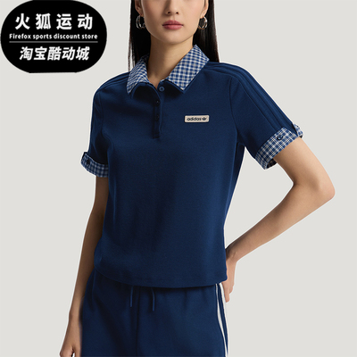 Adidas/阿迪达斯正品三叶草女士时尚柔软翻领短袖POLO衫KU9396