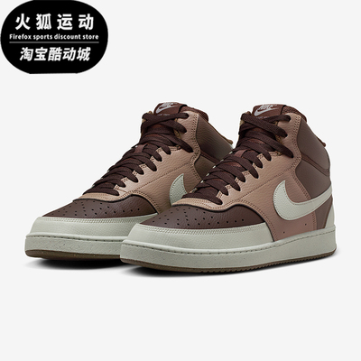 Nike/耐克正品2025秋季款男士日常运动中帮系带板鞋DN3577-200