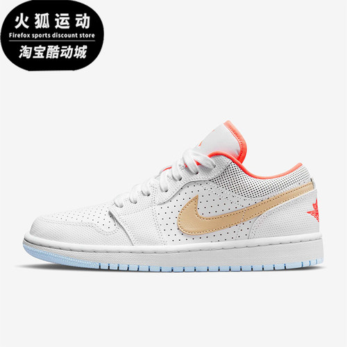 Nike/耐克正品JORDAN女士休闲系带透气复古篮球板鞋DC9509-100