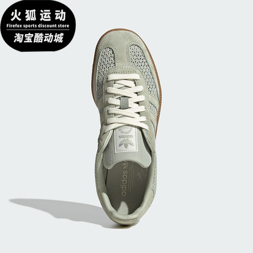 Adidas/阿迪达斯正品三叶草女士低帮网眼透气复古休闲鞋KK3529