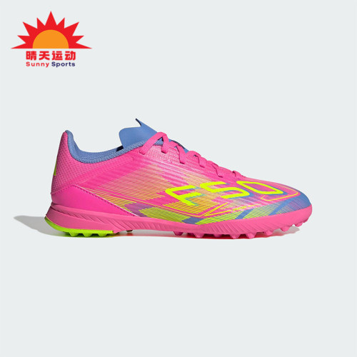 Adidas/阿迪达斯正品F50 League大童低帮训练经典足球鞋IE3755