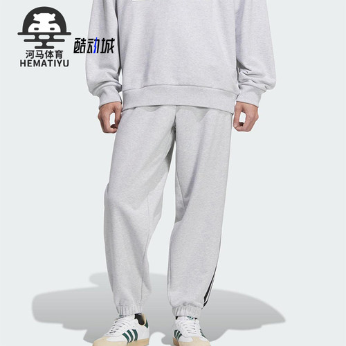 Adidas/阿迪达斯正品三叶草男士针织运动束脚休闲日常长裤KC0119