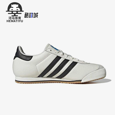 Adidas/阿迪达斯正品三叶草男女同款经典轻质运动休闲鞋IG8950