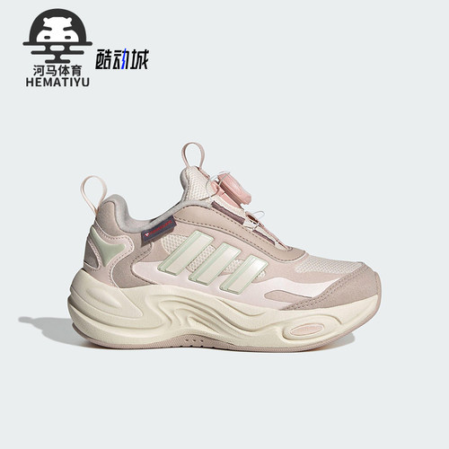 Adidas/阿迪达斯正品2025秋季款儿童日常低帮旋转扣运动鞋JR2145