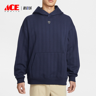 耐克正品 日常连帽套头耐穿卫衣IB0298 2025冬季 男士 419 款 Nike