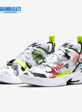 Nike/耐克正品JORDAN WHY NOT ZER0.4 (GS)大童篮球鞋 DD9659-007