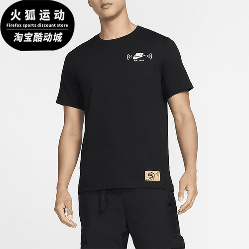 Nike/耐克正品Sportswear男士日常经典印花图案短袖T恤FZ5406-010