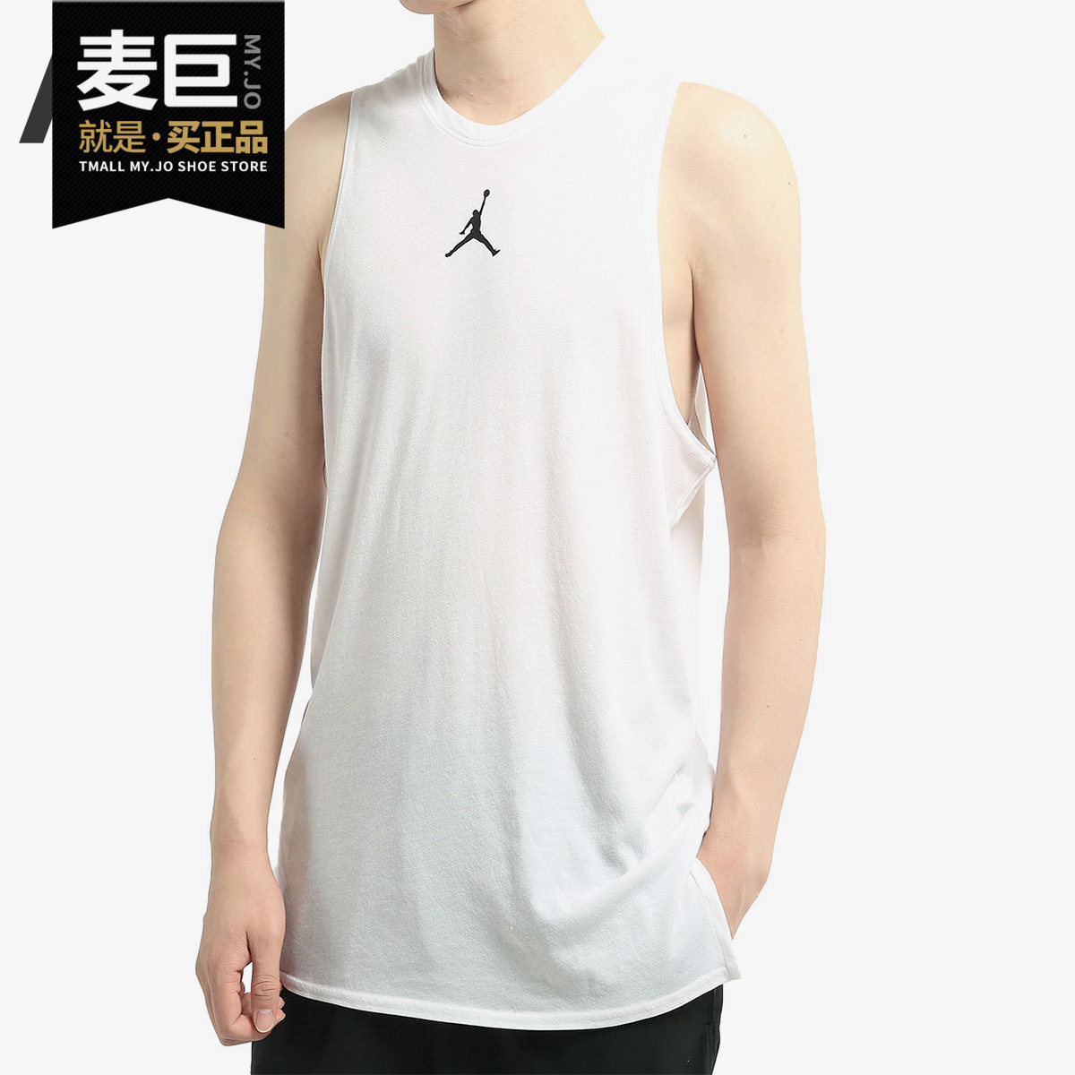 Nike/耐克正品男DRY 23 AJ当季新款跑步篮球背心无袖T恤892072