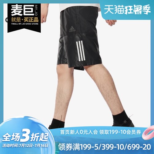 阿迪达斯正品男子运动短裤