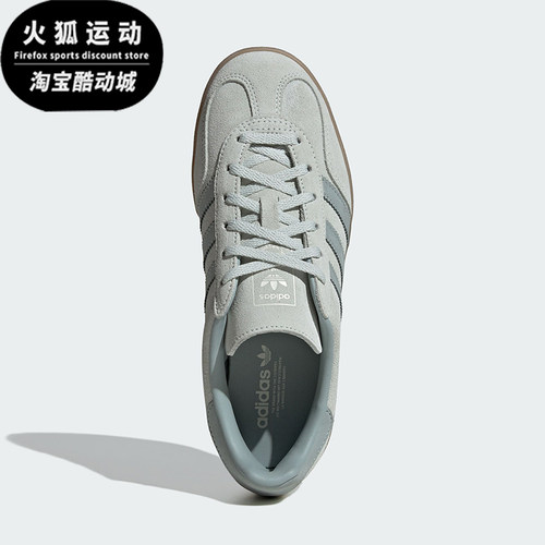 Adidas/阿迪达斯正品三叶草女士运动休闲经典透气耐磨板鞋IH9219