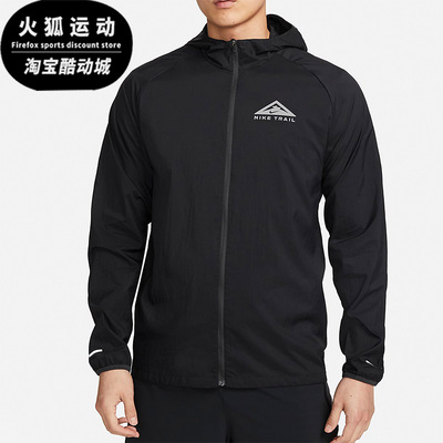Nike/耐克正品男子运动外套