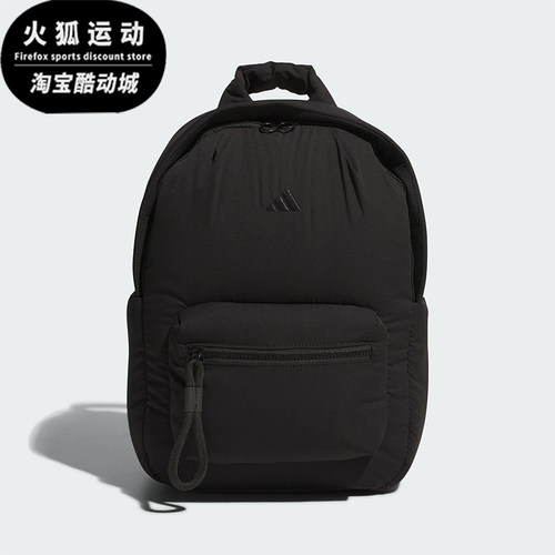 Adidas/阿迪达斯正品2025新款男女运动经典便携户外双肩包JZ4409