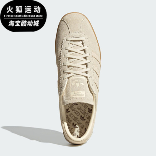Adidas/阿迪达斯正品三叶草男女经典透气三条纹低帮板鞋JS1367