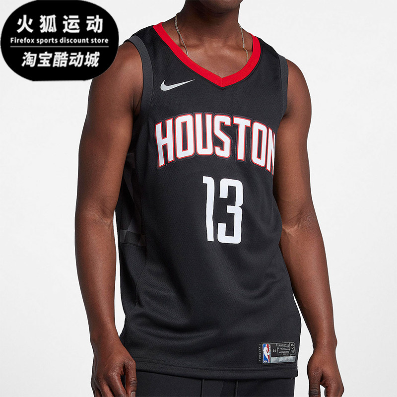 Nike/耐克正品哈登火箭队SW球迷版男士篮球背心877206-010