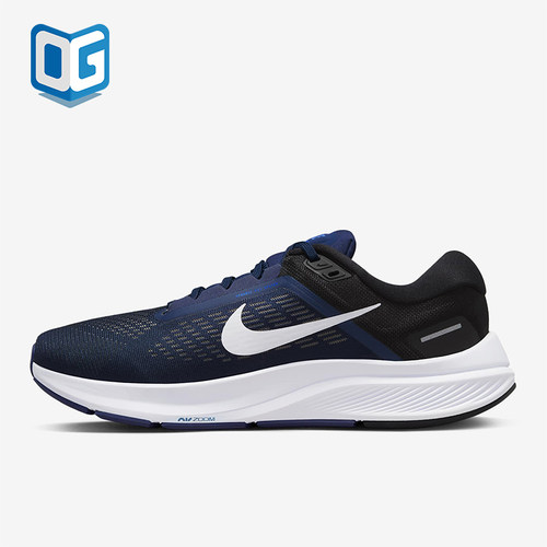 Nike/耐克正品AIR ZOOM STRUCTURE男士缓震跑步鞋DA8535-402