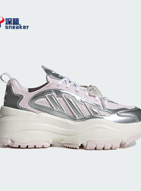 Adidas/阿迪达斯正品2025 三叶草女士经典透气厚底老爹鞋JS1660