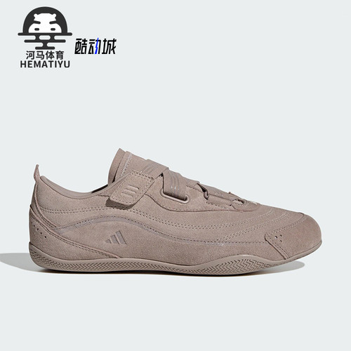 Adidas/阿迪达斯正品URBAN REVERIE女士薄底经典芭蕾休闲鞋JS2445