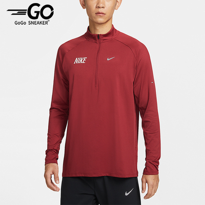 Nike/耐克正品2026春季款男士立领套头经典透气上衣IQ3818-613