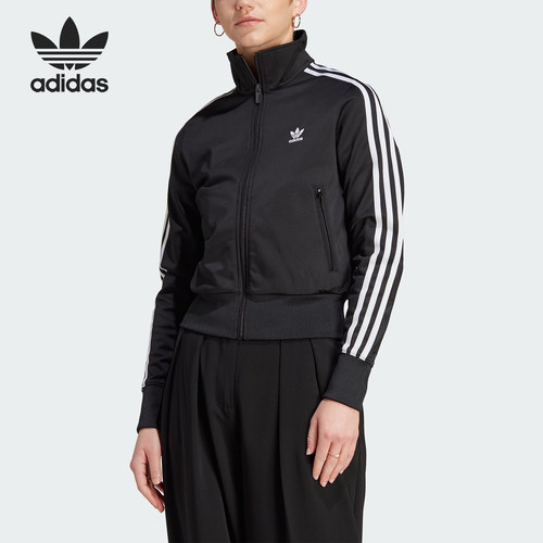Adidas/阿迪达斯正品新款女士三条纹时尚经典短款长袖外套IL8764