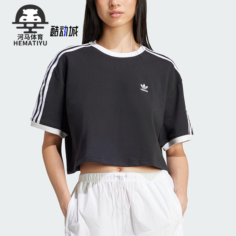 Adidas/阿迪达斯正品三叶草女士短款经典透气针织休闲短袖JC8149 - 实物图