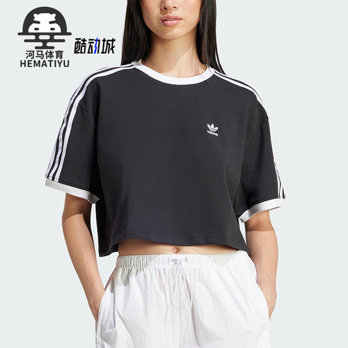 Adidas/阿迪达斯正品三叶草女士短款经典透气针织休闲短袖JC8149