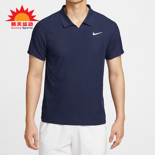 Nike/耐克正品Dri-FIT男士训练翻领透气网球运动POLO衫HM6753-410