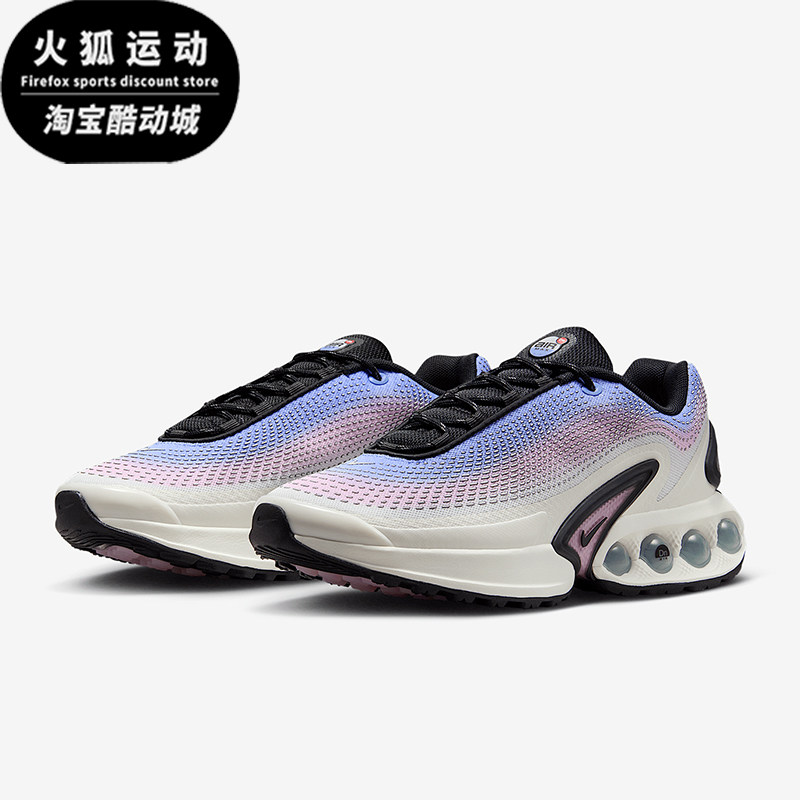 Nike/耐克正品2025春季新款女士渐变气垫跑步鞋HV5760-675
