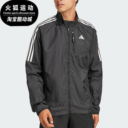 Adidas/阿迪达斯正品新款男士梭织运动跑步立领外套JD2322