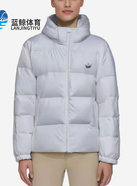Adidas/阿迪达斯正品三叶草女士保暖拉链简约羽绒服H36775