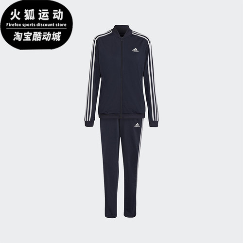 Adidas/阿迪达斯正品女士长袖夹克柔软长裤休闲套装H10155