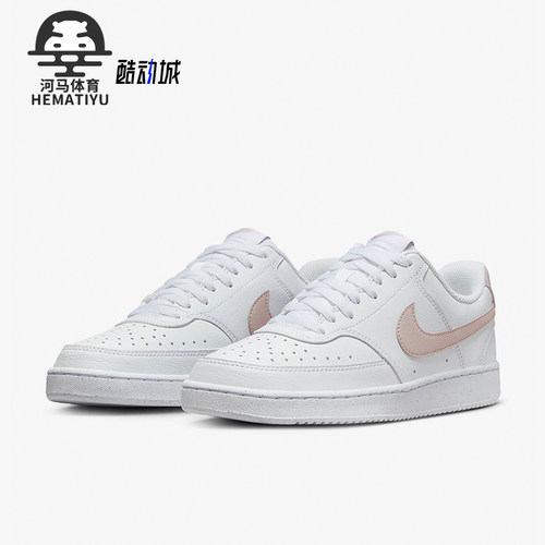 Nike/耐克休闲运动低帮板鞋