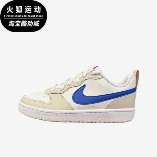 Nike/耐克正品Court Borough GS女子大童经典低帮板鞋HQ1189-141