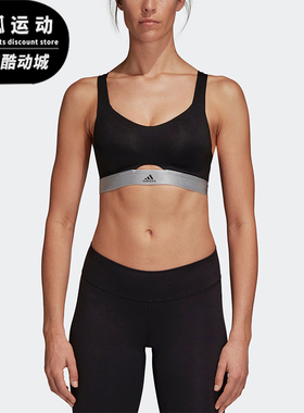 Adidas/阿迪达斯正品STRNGR SOFT 女士经典运动训练内衣D93108