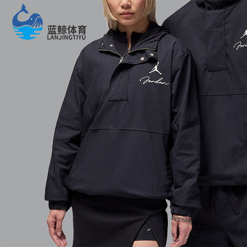 Nike/耐克正品JORDAN男士运动休闲半拉链连帽卫衣外套HF9294-010