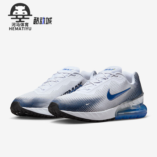 Nike/耐克正品Air Max男士耐磨缓震轻盈透气气垫跑步鞋FZ5307-101
