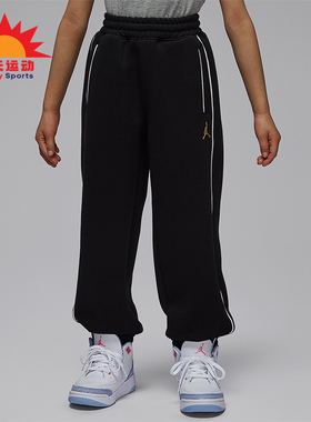 Nike/耐克正品JORDAN小童休闲针织运动束脚刺绣长裤IR8334-010