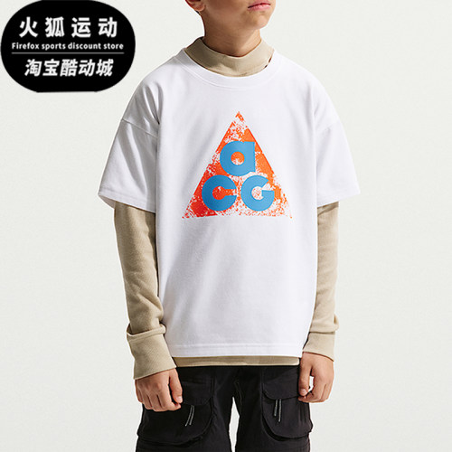 Nike/耐克正品ACG DF TEE M90大童运动休闲经典印花T恤IM9322-100