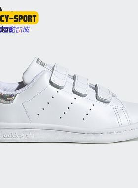 Adidas/阿迪达斯正品  三叶草 STAN SMITH CF C 小童经典鞋EE8484