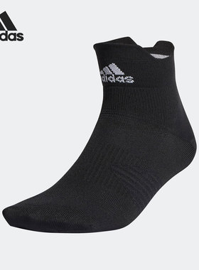 Adidas/阿迪达斯正品当季新款男女运动休闲短袜一双装HE4972