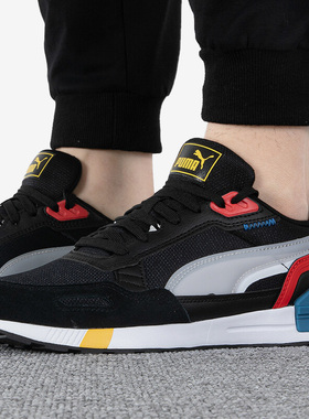 Puma/彪马正品Graviton Tera男女新款低帮运动鞋383058-03