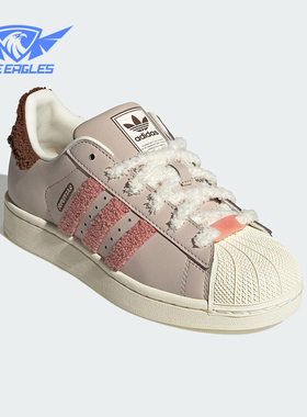 Adidas/阿迪达斯正品三叶草女士低帮运动耐磨贝壳头板鞋JR6986
