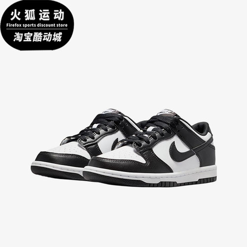 Nike/耐克正品Dunk GS女子大童时尚休闲运动板鞋IU7766-100