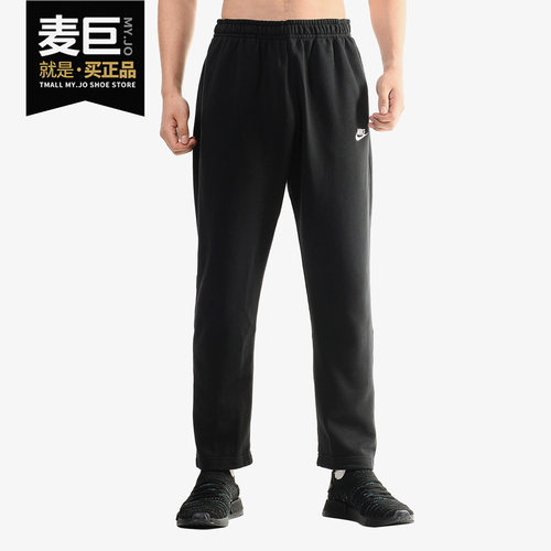 耐克系带收口针织小脚男裤