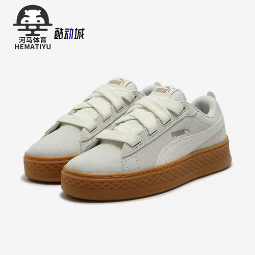 Puma/彪马正品新款女士简约系带防滑时尚经典复古板鞋404158-01
