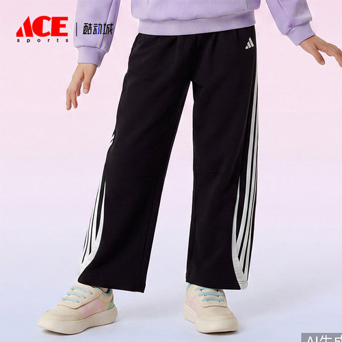 Adidas/阿迪达斯正品儿童时尚透气中腰休闲运动长裤KY1462